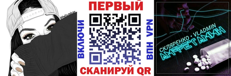 АМФ VHQ  МЕГА маркетплейс  Бор 