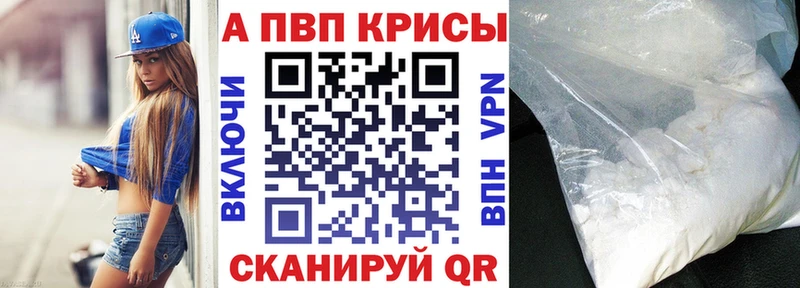 А ПВП крисы CK Бор