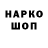 Кетамин VHQ Mr.Afton