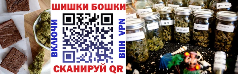 Canna-Cookies марихуана  Бор 