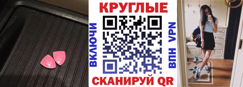 где продают наркотики  Бор  hydra как зайти  Экстази 280 MDMA 
