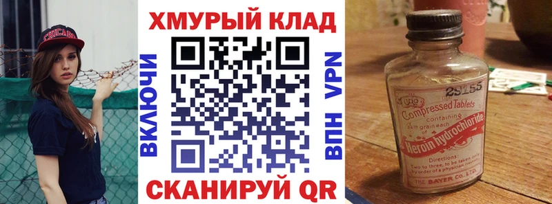 KRAKEN как зайти  Бор  Героин афганец 