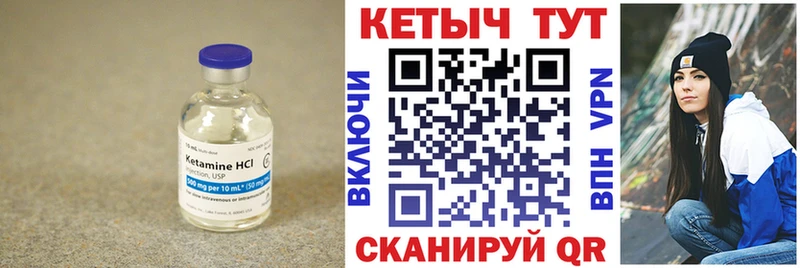 продажа наркотиков  Бор  КЕТАМИН ketamine 