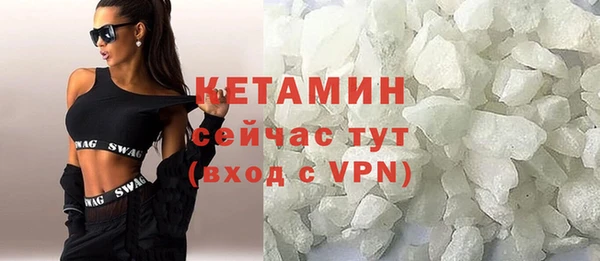 марки nbome Балабаново