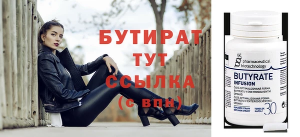 прущие крисы Белоозёрский