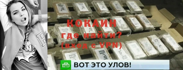 прущий лед Белокуриха