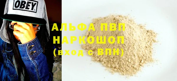 бошки Баксан