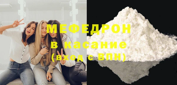прущий лед Белокуриха
