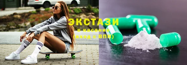 каннабис Беломорск