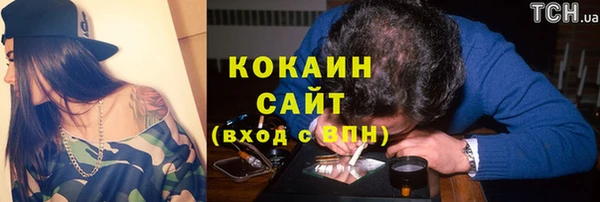 каннабис Беломорск