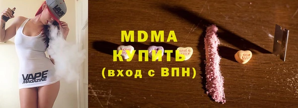 прущий лед Белокуриха