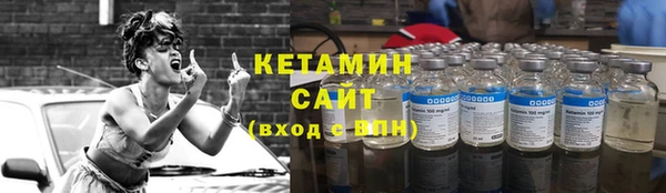 прущий лед Белокуриха