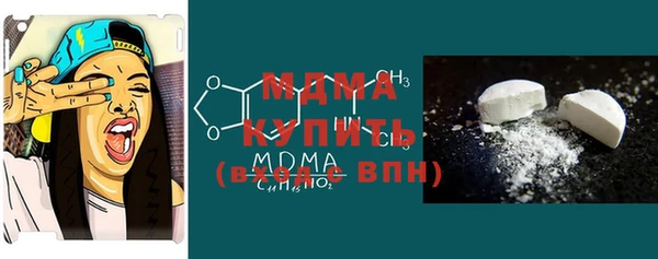 каннабис Беломорск