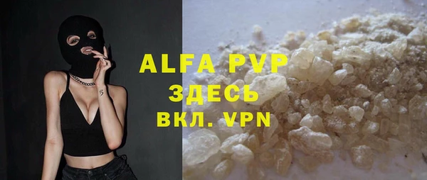 прущий лед Белокуриха