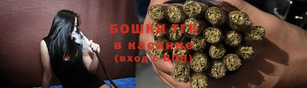 каннабис Беломорск