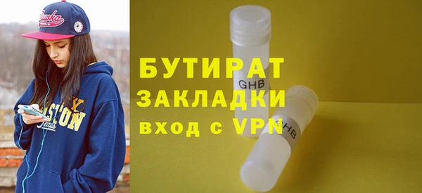 марки nbome Балабаново