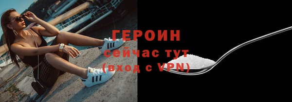 бошки Баксан
