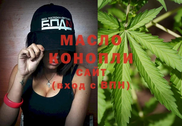 каннабис Беломорск