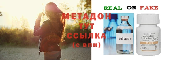 каннабис Беломорск