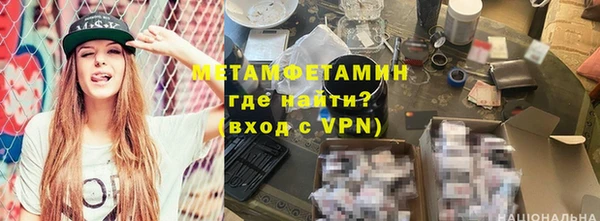 бошки Баксан