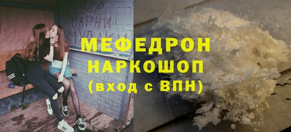 прущий лед Белокуриха