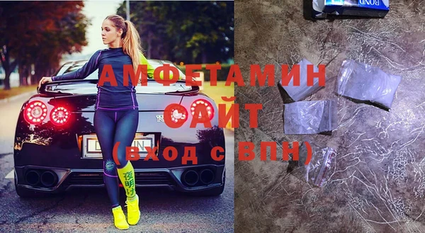 прущий лед Белокуриха