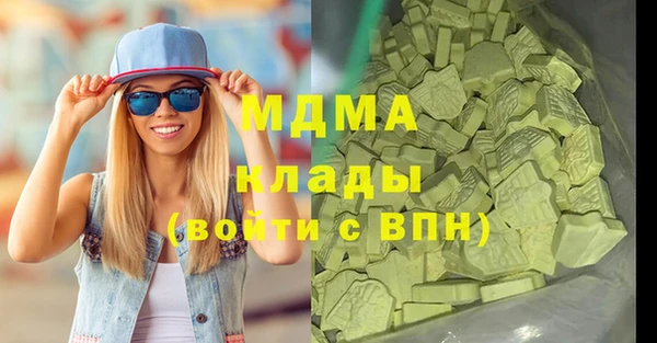 каннабис Беломорск