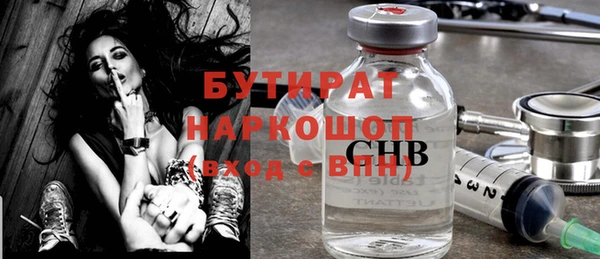 каннабис Беломорск