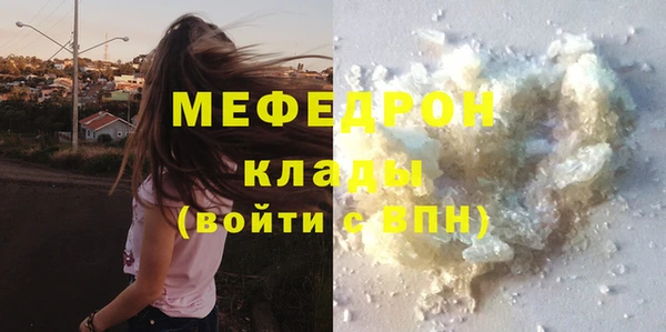прущие крисы Белоозёрский