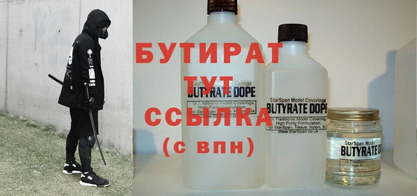 прущий лед Белокуриха