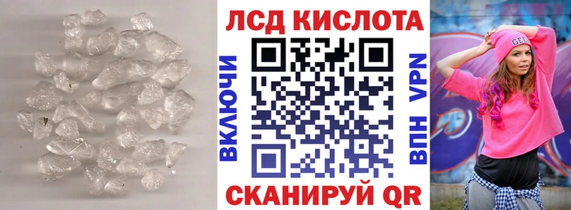 купить закладку  Бор  Лсд 25 экстази ecstasy 