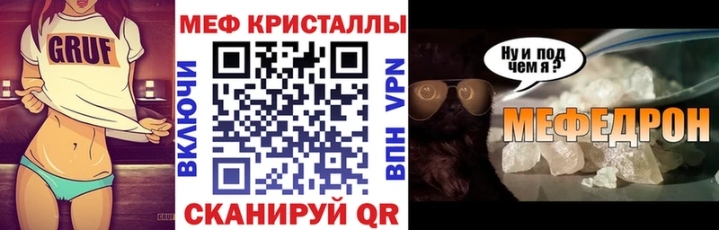 МЕФ мука  Бор 