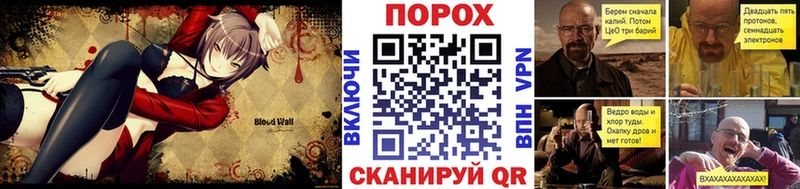 Метамфетамин винт  Бор 