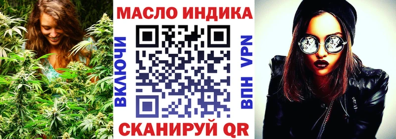ТГК вейп  Бор 